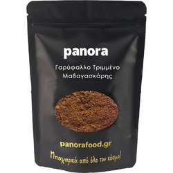 ΓΑΡΥΦΑΛΛΟ ΤΡΙΜΜΕΝΟ ΜΑΔΑΓΑΣΚΑΡΗΣ 5gr
