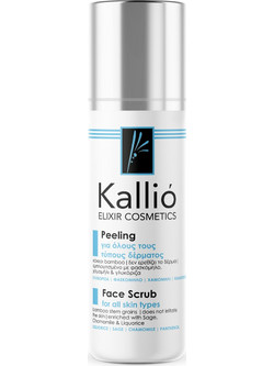Kallio Elixir Cosmetics Ενυδατικό Peeling Προσώπου 75ml