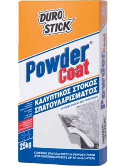 POWDER COAT Durostick. Καλυπτικός στόκος 25kg