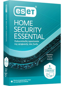 ESET Home Security Essential, 2 συσκευές, 1 έτος 5291900000688