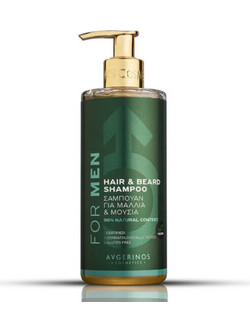 Avgerinos Cosmetics Hair & Σαμπουάν για Γένια 300ml