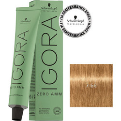 Schwarzkopf Professional Igora Zero AMM 7-55 Ξανθό Μεσαίο Έντονο Χρυσό Μόνιμη Βαφή Μαλλιών Χωρίς Αμμωνία 60ml