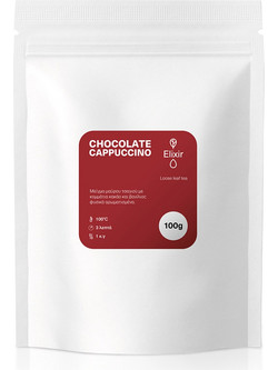 Chocolate Cappuccino Τσάι Elixir 100g
