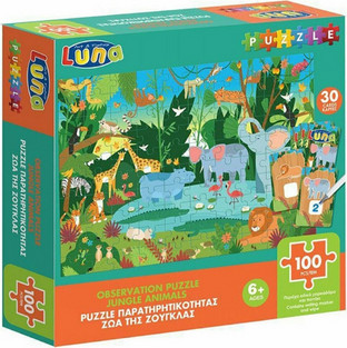 Παιδικό Puzzle Luna Ζούγκλα 100 Κομμάτια