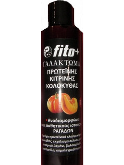 Fito+ Anti-Strech Marks Pumpkin Lotion Σώματος για Ραγάδες 170ml