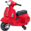 Globo Ηλεκτροκίνητη Παιδική Vespa 6V Κόκκινη