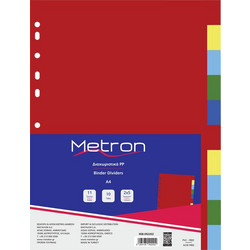METRON ΔΙΑΧΩΡΙΣΤΙΚΑ 2x5 ΧΡΩΜΑΤΑ ΠΛΑΣΤΙΚΟ Α4
