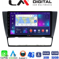 LM Digital ZR8095 Ηχοσύστημα Αυτοκινήτου με Οθόνη Αφής USB Bluetooth & GPS