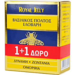 Royal Jelly Ελοβάρης 1+1 Δώρο Φυσικός Βασιλικός Πολτός 20gr