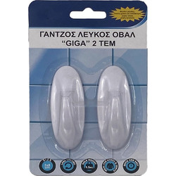Γάντζος οβάλ αυτοκόλλητος για επιτοίχια στήριξη GIGA πλαστικός λευκός 2τμχ