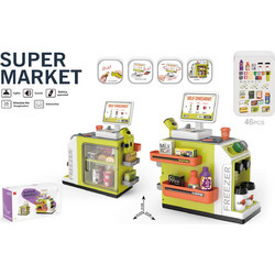 Παιχνίδια Ρόλων - SUPERMARKET