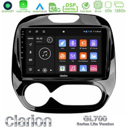 Clarion U-G76L-RN748A Ηχοσύστημα Αυτοκινήτου με Οθόνη Αφής & GPS