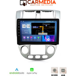 Carmedia CMDU410-3 Chevrolet Lacetti Excelle Silver Ηχοσύστημα Αυτοκινήτου με Οθόνη Αφής & GPS