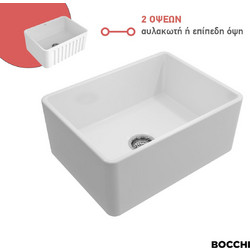 Bocchi 1099-300 White Gloss Υποκαθήμενος Νεροχύτης Γρανίτη Σατινέ 61x46.5cm