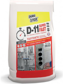 ΤΣΙΜΕΝΤΟ ΤΑΧΕΙΑΣ ΠΥΞΕΩΣ 3kg D-11 SUPER FAST DUROSTICK ΝΤ1103