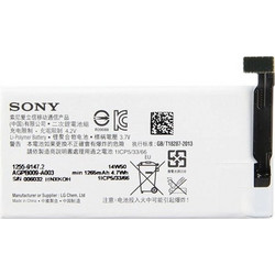 Sony AGPB009-A003 (Xperia Go)