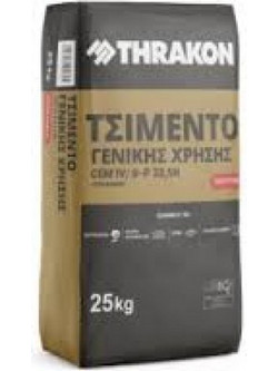 ΤΣΙΜΕΝΤΟ ΜΑΥΡΟ 25KG THRAKON - THRAKON