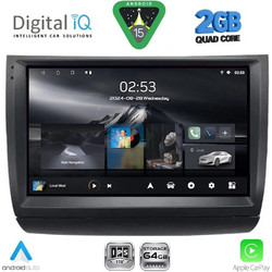 Digital IQ RSD 1728_CPA Ηχοσύστημα Αυτοκινήτου με Οθόνη Αφής & GPS
