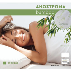 ΑΝΩΣΤΡΩΜΑ Fylliana Bamboo 120x200εκ