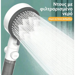 Τηλέφωνο Ντους Υψηλής Πίεσης με Φίλτρο PP-Cotton, Κουμπί Παύσης & 5 Λειτουργίες Ψεκασμού SPA Massage - Μαύρο