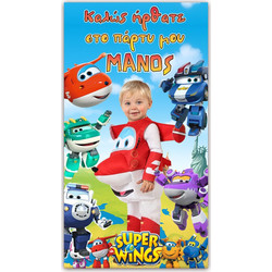 Αφίσα Πόρτας Super Wings 1,30m