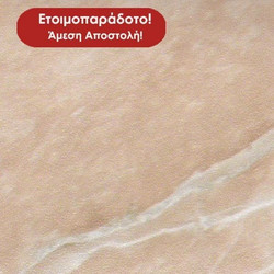 Πάγκος Κουζίνας 5426 ELTOP 60cm 4άρης Ετοιμοπαράδοτο