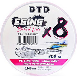 DTD Eging Line X8 Pink 150m