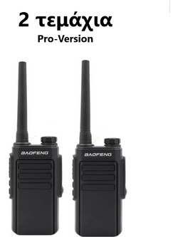 Baofeng BF-W31 Duo Black