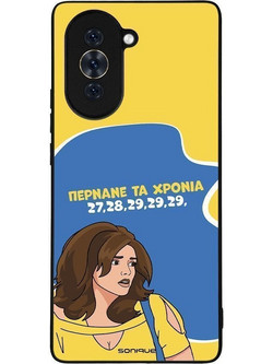 Sonique Greek Cult TV Series Περνάνε τα χρόνια Back Cover (Huawei Nova 10)