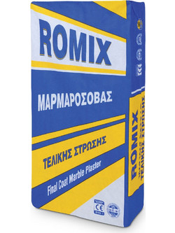 ΜΑΡΜΑΡΟΣΟΒΑΣ ΤΕΛ.ΣΤΡΩΣΗ ROMIX ΣΟΒΑΣ 25kg