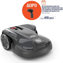 Husqvarna Automower 320 Αυτοκινούμενη Μηχανή Γκαζόν Μπαταρίας Κοπή 24cm