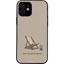 Sonique Men's Edition Back Cover Αχού και δε με νοιάζει (iPhone 12)