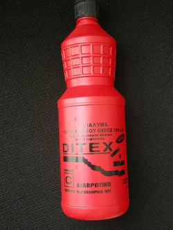Διάλυμα υδροχλωρικού οξέως 8% (Aqua Forte) - 450ml