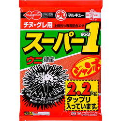 Marukyu 1465 Super 1 Jumbo 2,2kg