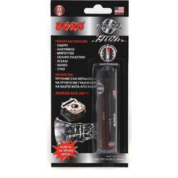 BORO Stick Steel Εποξιδική Κόλλα Πλαστελίνης 57gr