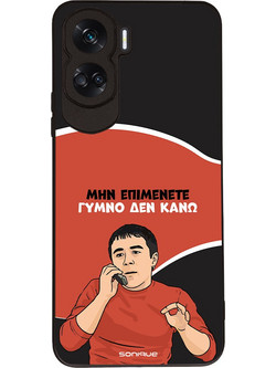 Sonique Greek Cult TV Series Θήκη (Honor 90 Lite 5G) με Σχέδιο «Γυμνό Δεν Κάνω»