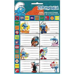 Gim Smurfs Ετικέτες Τετραδίων 16τμχ