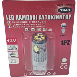 Λάμπα LED 7443 με 6000K 21W 12V άσπρη