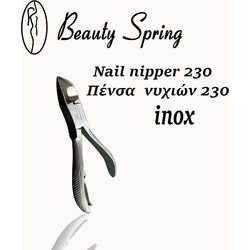Beauty Spring Πένσα Νυχιών από Inox Χοντρή 1τμχ (Κωδικός-230)
