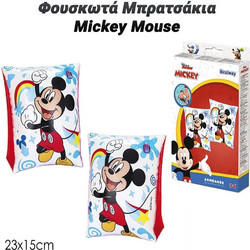 Φουσκωτά Μπρατσάκια Mickey Mouse