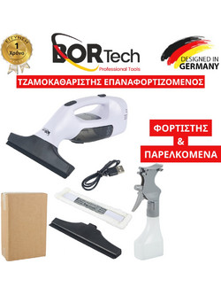 BORTECH Επαναφορτιζόμενος Τζαμοκαθαριστής 3.7V 1.5Ah