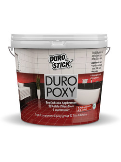 Durostick Duropoxy Εποξειδικός αρμόστοκος και κόλλα πλακιδίων 2 συστατικών Μπεζ 307 1kg