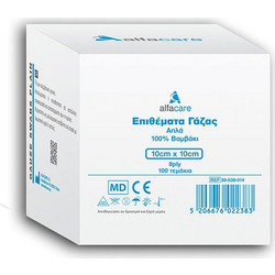 Alfacare Απλές Γάζες 8ply 10x10cm 100τμχ