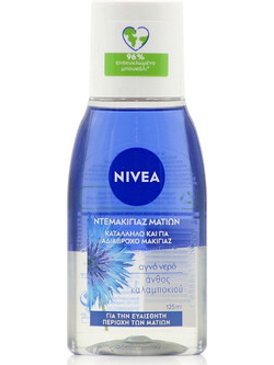 Nivea Double Effect Micellar Water Ντεμακιγιάζ 125ml