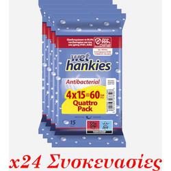 WET HANKIES Antibacterial Υγρά Αντιβακτηριδιακά Μαντηλάκια 24 Συσκευασίες Των 60 Τεμαχίων 1440 Τεμάχια Κιβώτιο