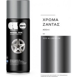 Cosmos Lac Diamond Σπρέι Βαφής για Ζάντες-Τροχούς Αυτοκινήτου Aluminum Ασημί 400ml