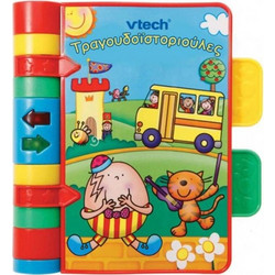 VTech Tραγουδοϊστοριούλες