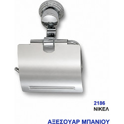 2186 ΧΑΡΤΟΘΗΚΗ ΝΙΚΕΛ