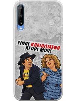 Θήκη Epic Quotes - Είναι κλειδωμένα! Samsung Galaxy A70 Flexible TPU (Διάφανη Σιλικόνη)
