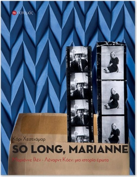 So long, Marianne